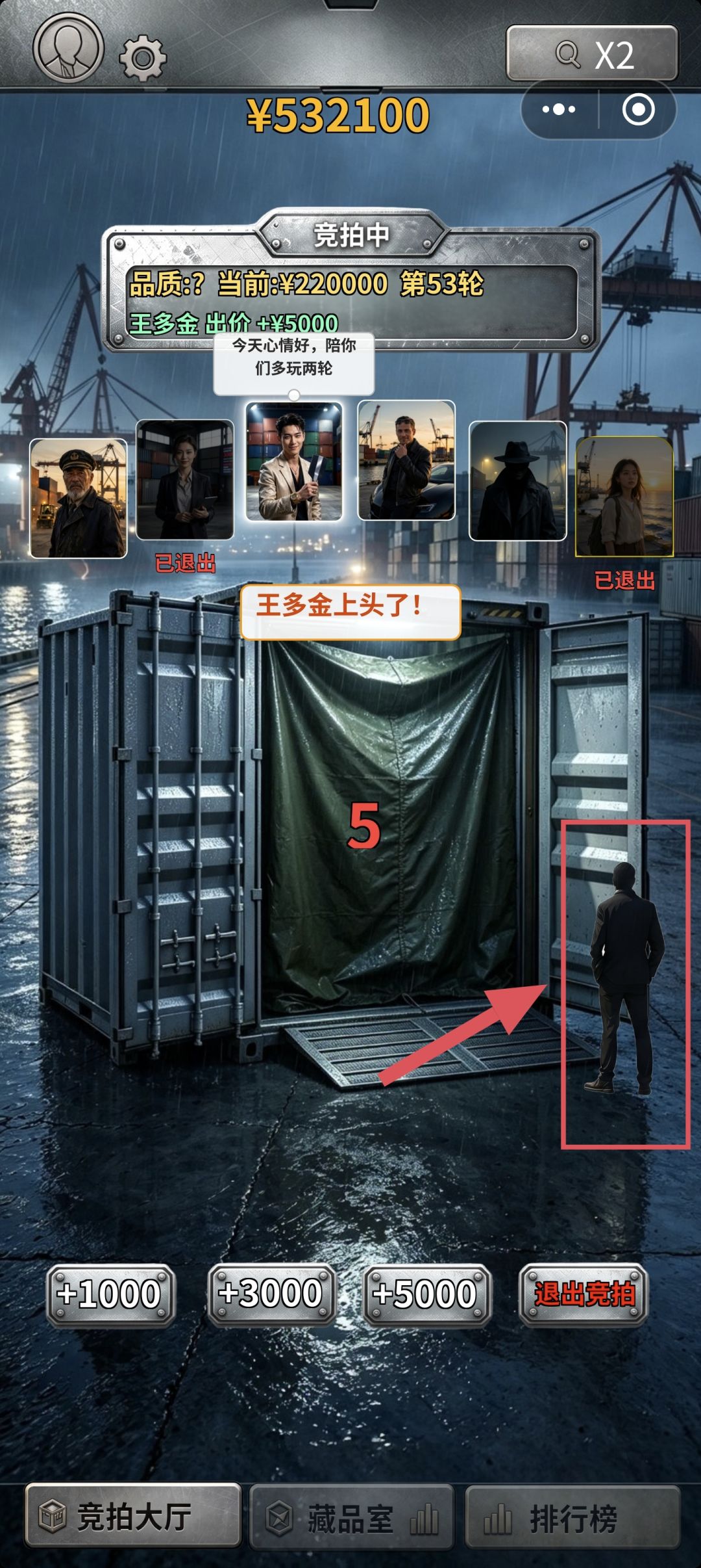 意见征求反馈~ 2