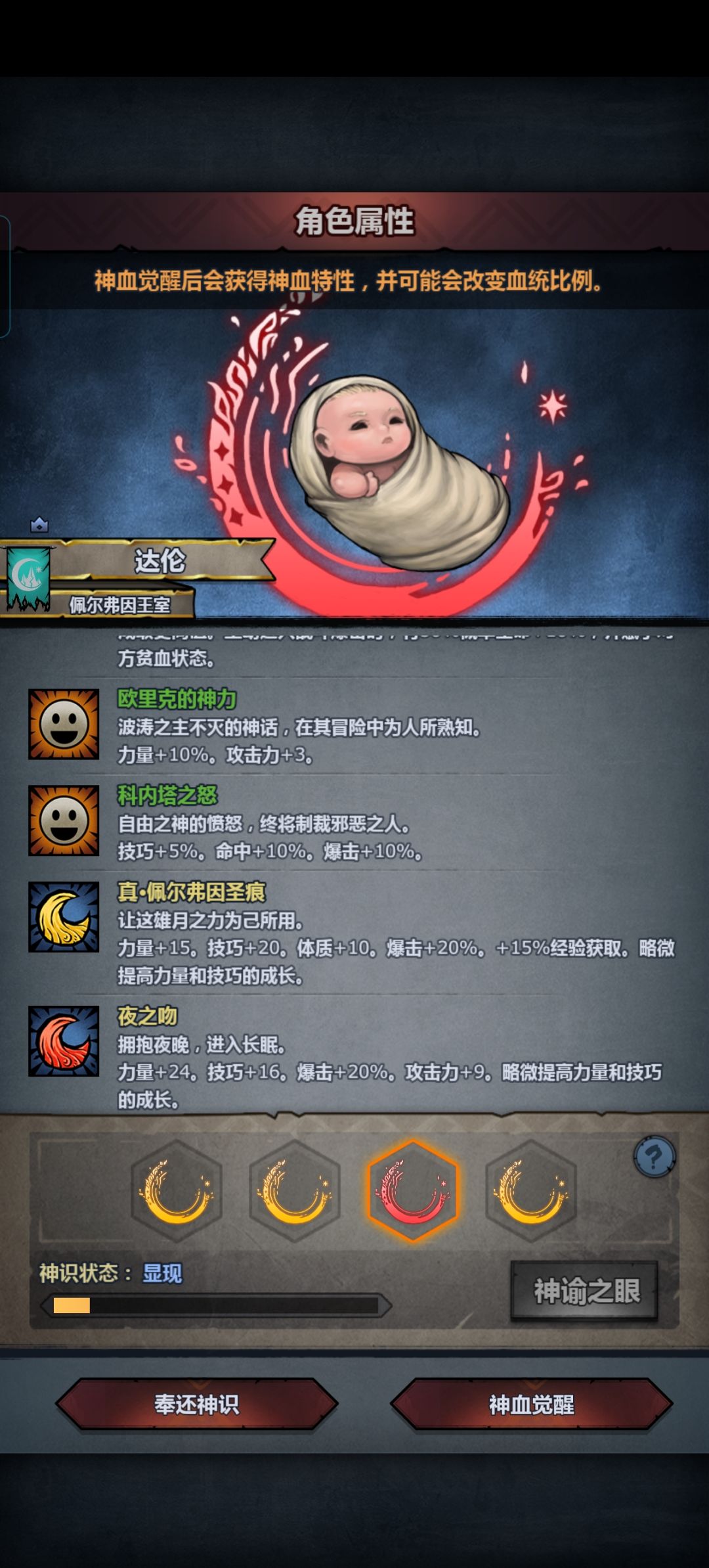 佬们帮忙看看选哪个好 4