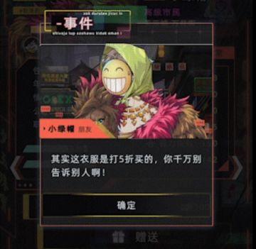 未来人生1.5.1版本ai对话部分食用指南