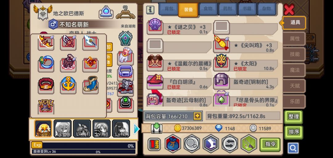 还能抽一个抽啥好,还是说刷肢体 2