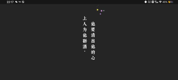 不说攻略,单纯吐槽这烂活动截图