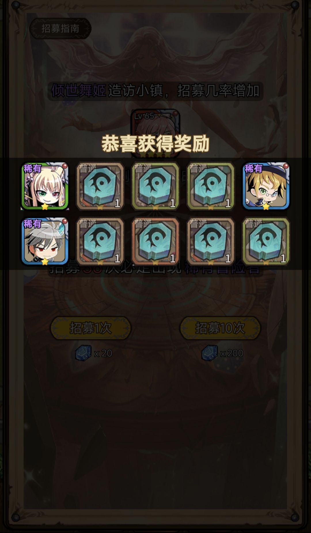游戏签到第四天,欧了一次 1