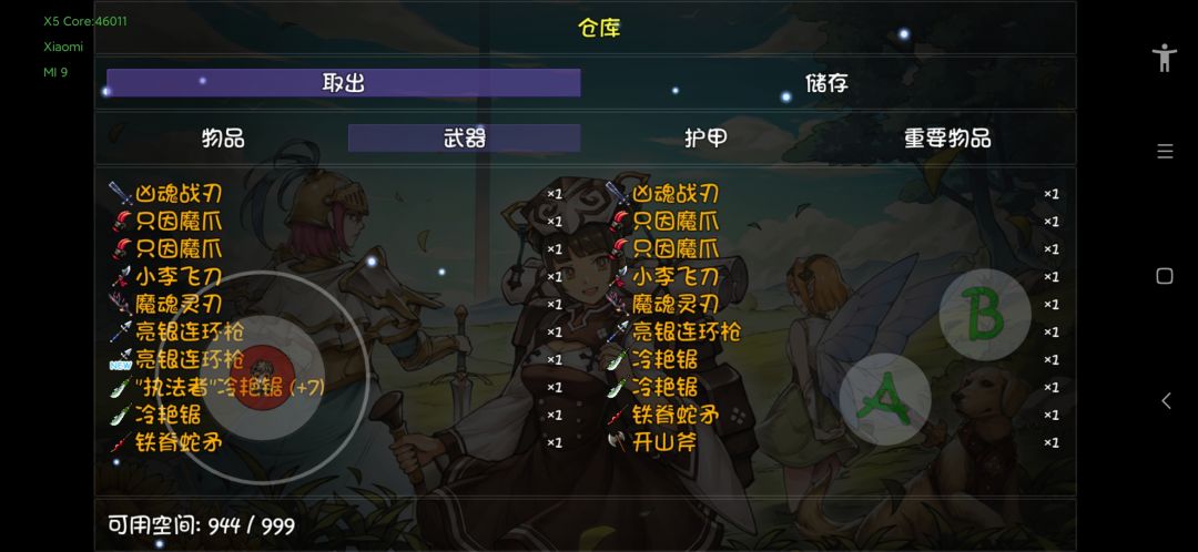 动态图片 2