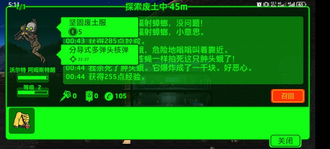 天胡开局 2