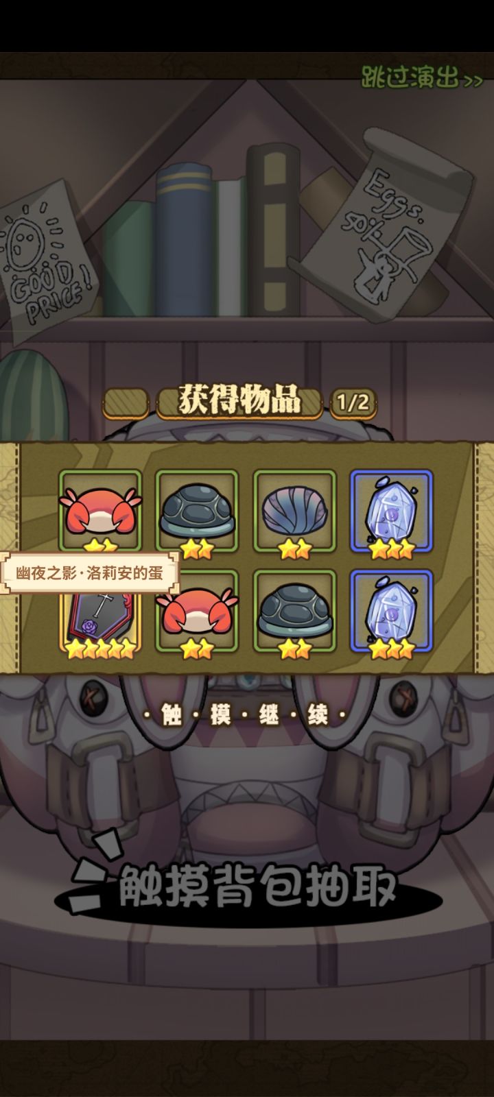 天命之子截图
