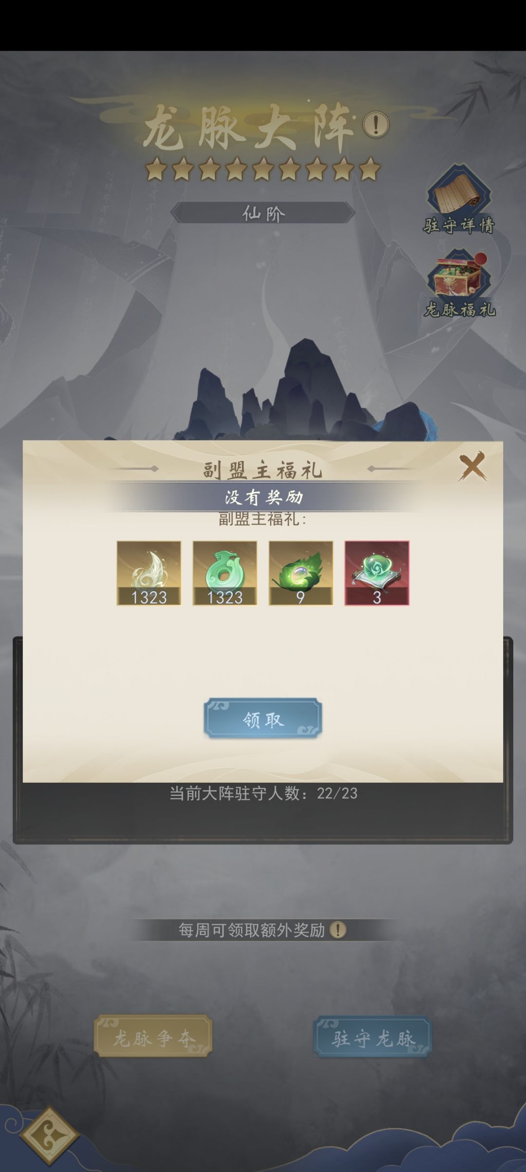 这bug什么意思 1