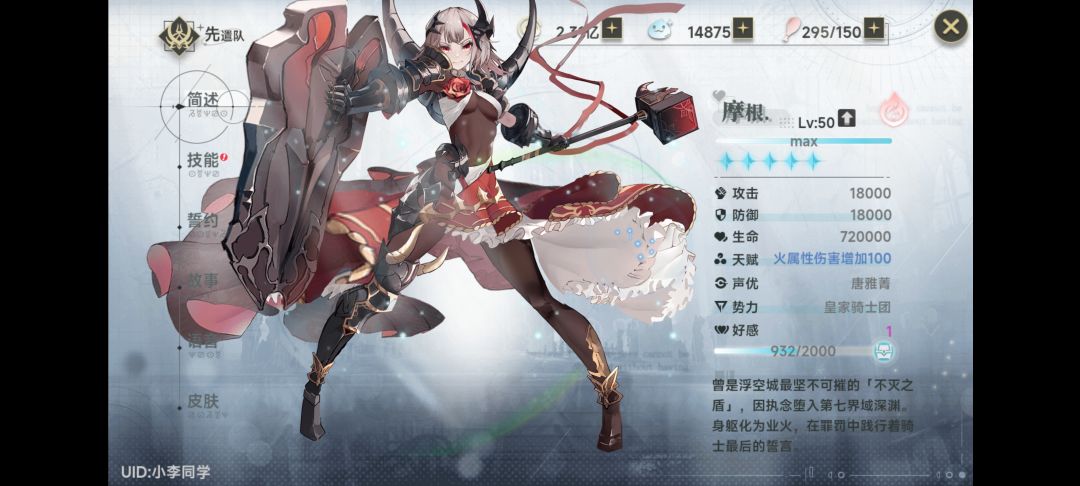 大佬们我怎么领不到经验啊 2