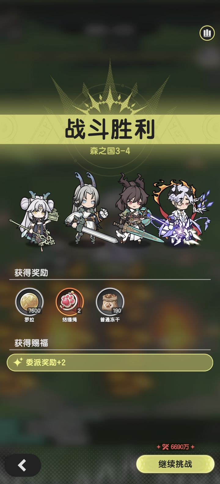 5转术士越图是真强啊截图