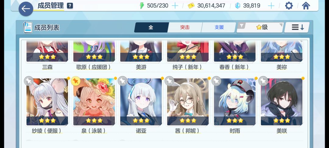 玩了一年多了去2023年12月入坑 9