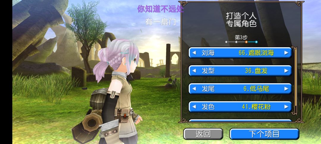 好看的捏脸 2
