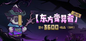 失落城堡双旦预热活动来袭，四大套装重磅返场，十连抽、BOSS悬赏活动上线！