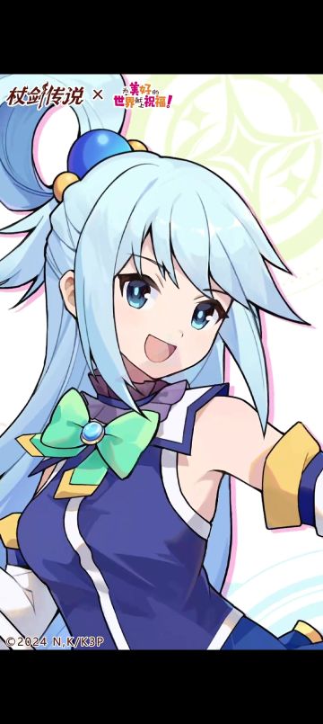 杖剑传说联动角色定啦！是阿克娅！