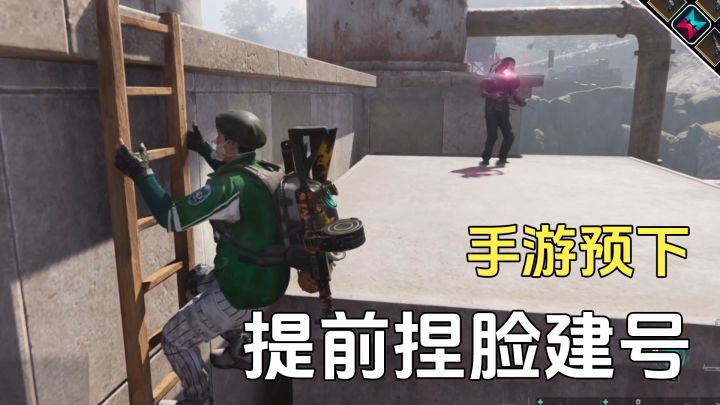 七日世界手游预下载开启,捏脸建号快人一步截图