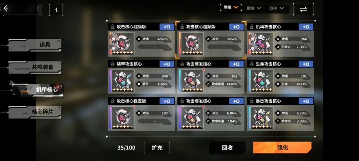求解惑截图