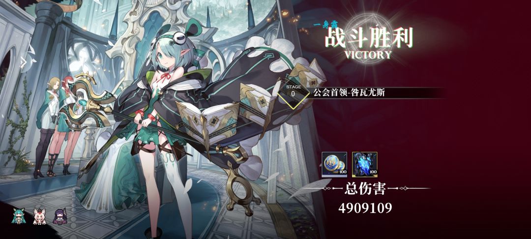 找活公会！ 2