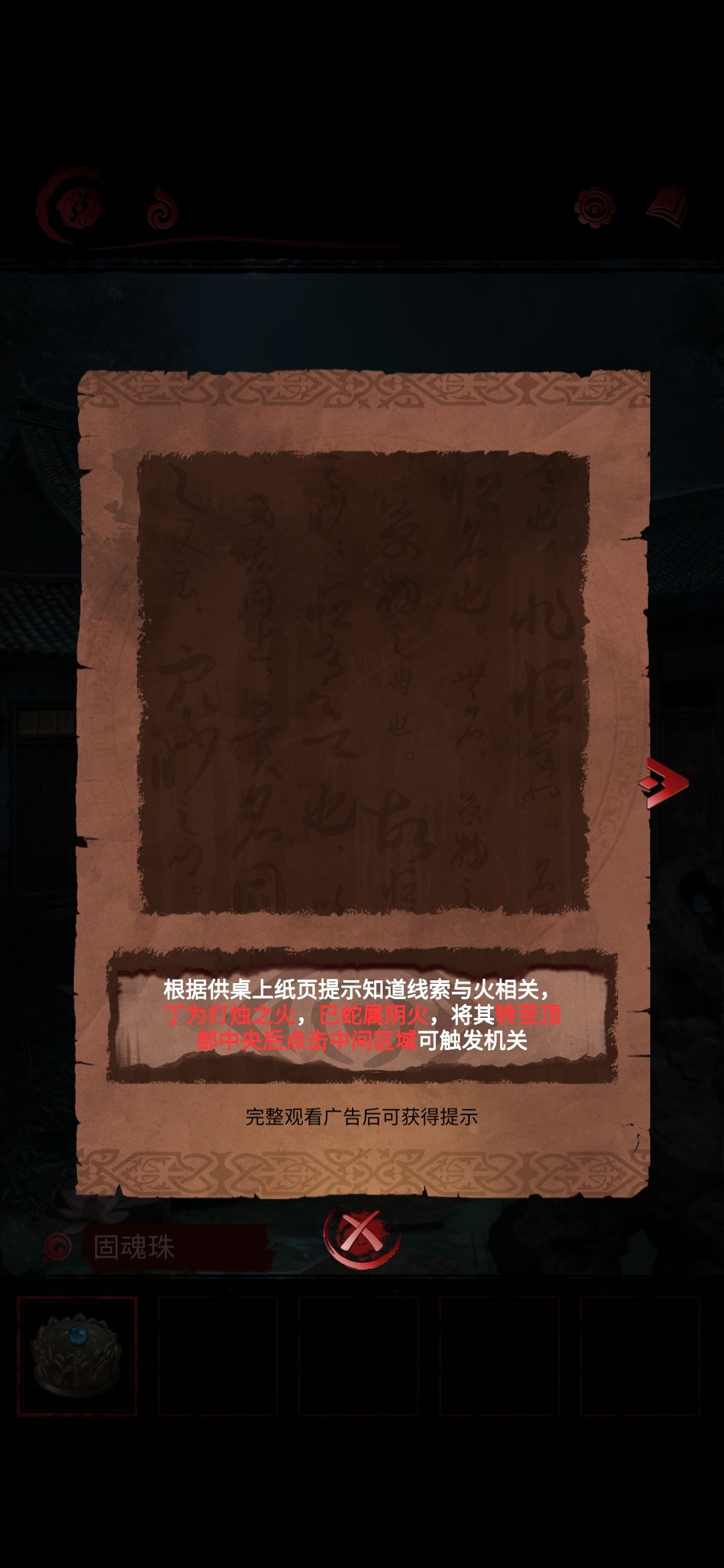 没看明白,求解释 2