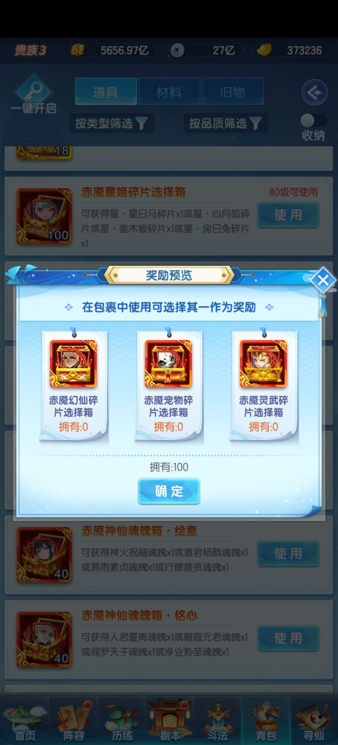 求助帖,大佬帮忙 2