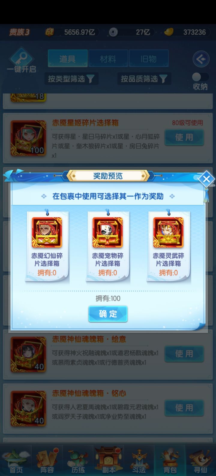 求助帖截图