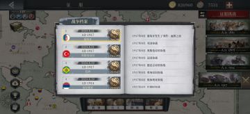 谈谈满科技挑征的感受