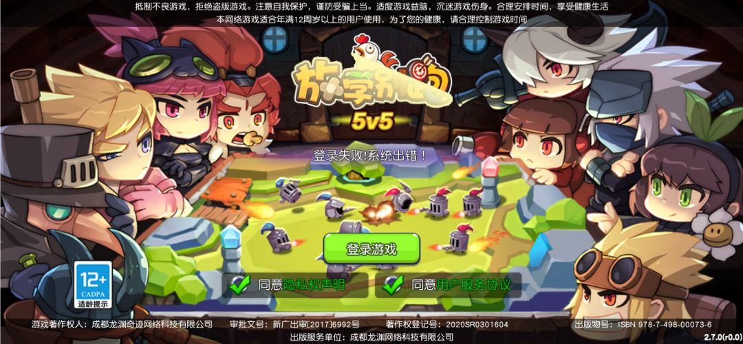 动态图片 2