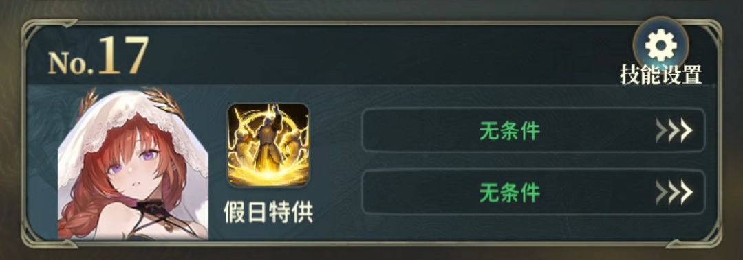 火至尊solo极母 10