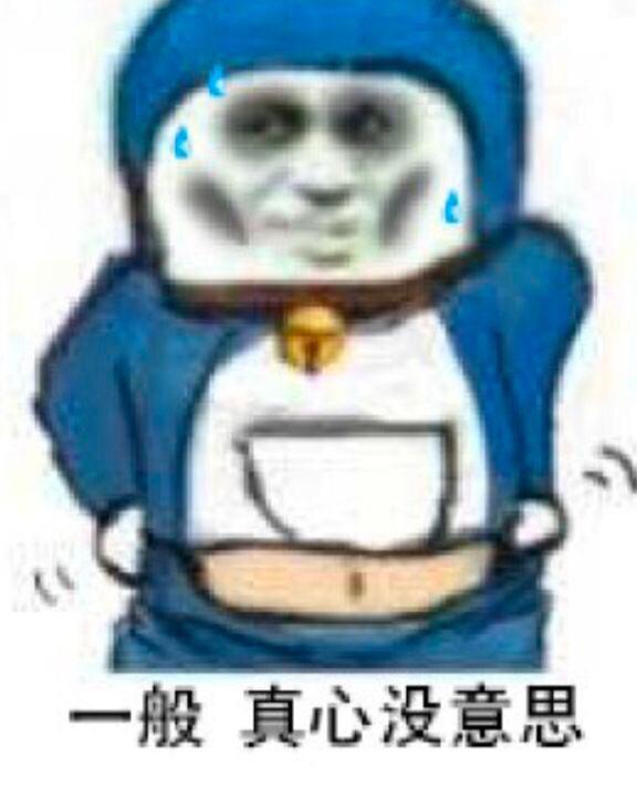 也是成功上不朽了《鼻青脸肿》 2