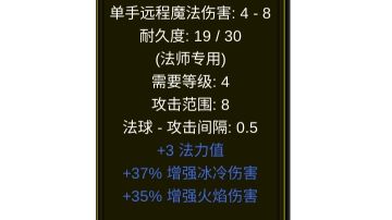 冰爆术打boss，全程冻住怪，无脑站撸