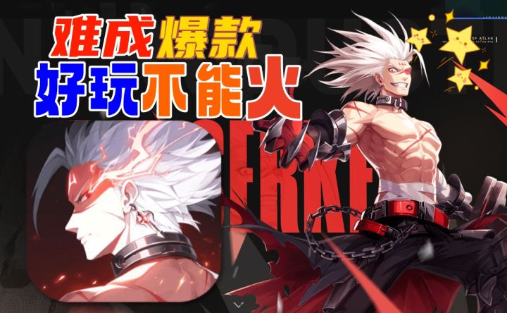 真的吗⚡平替《DNF》手游《晶核》能做到吗?截图