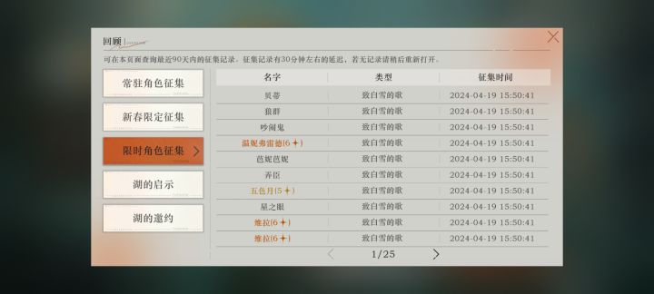 好了，可以好好脱坑了[表情_微笑]截图