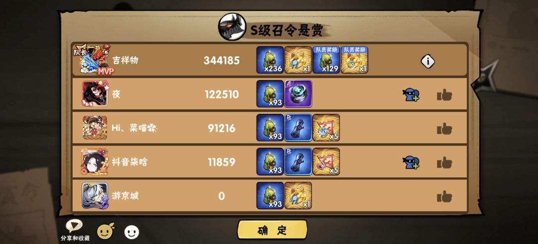 运气来了,一下爆两个 1
