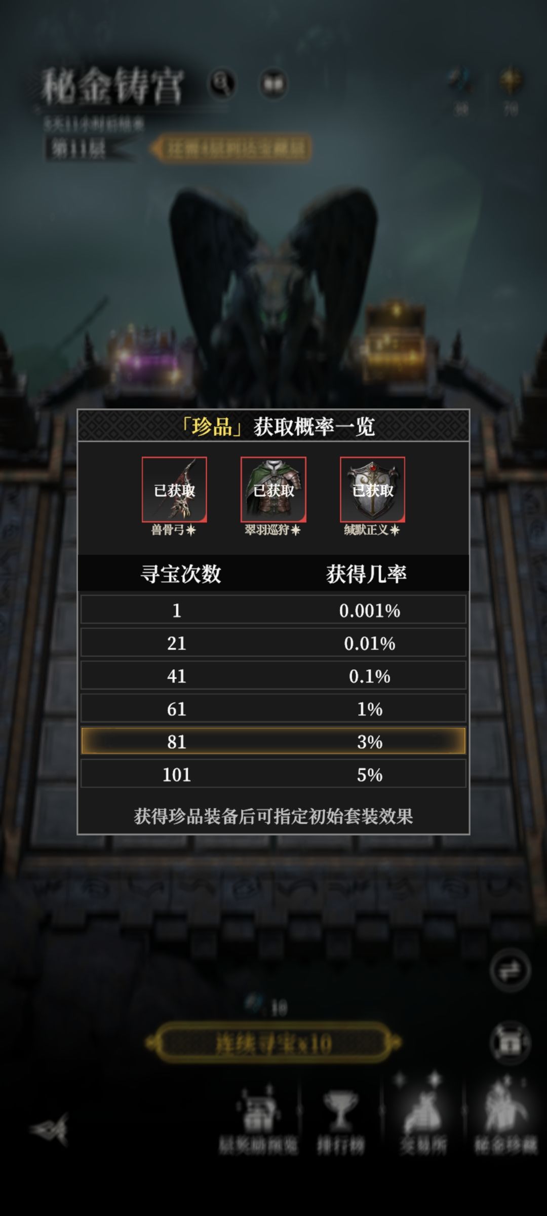 还要抽吗? 1