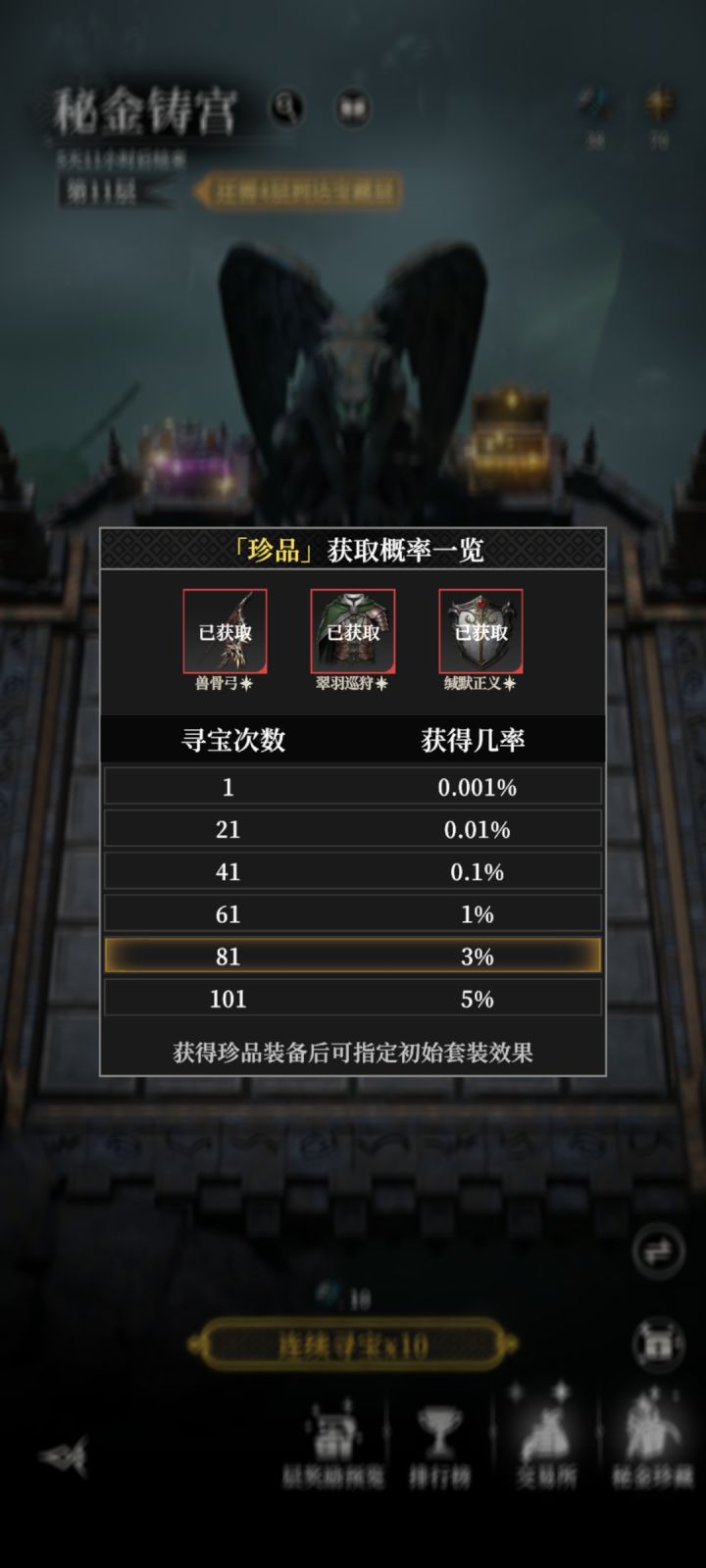 还要抽吗?截图