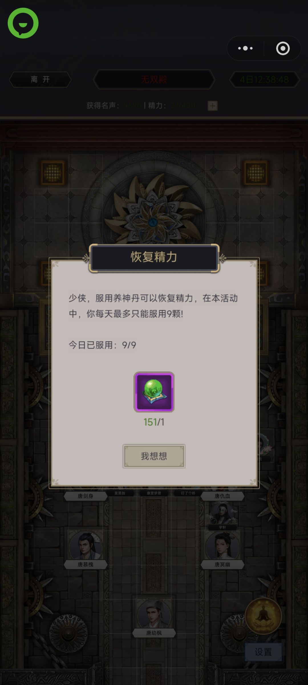 越玩越窝火 1