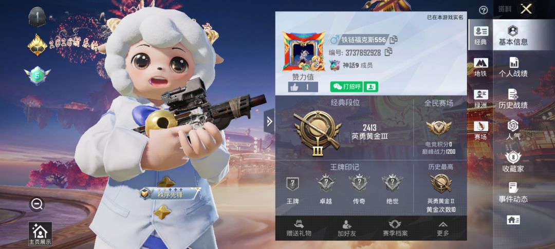 为什么这种模式也要安排电脑 2
