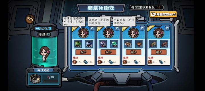 求助一下截图