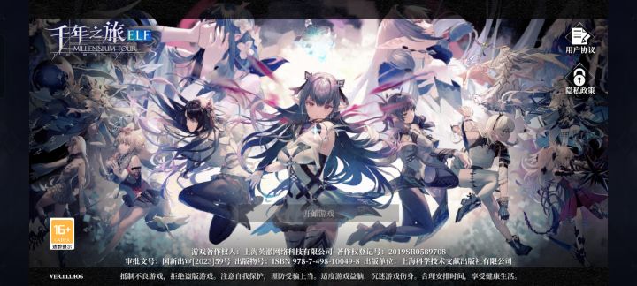 进不去卡这了求解截图