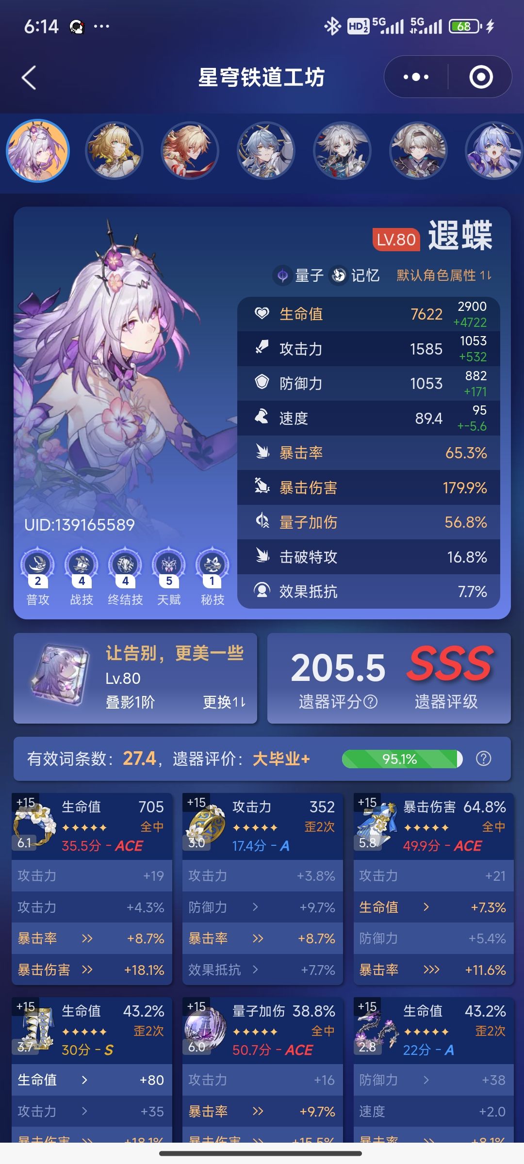 也是成功毕业了(σ≧︎▽︎≦︎)σ。 1