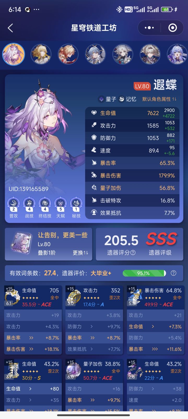也是成功毕业了(σ≧︎▽︎≦︎)σ。截图