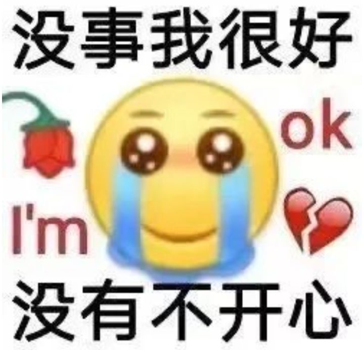 号封了截图