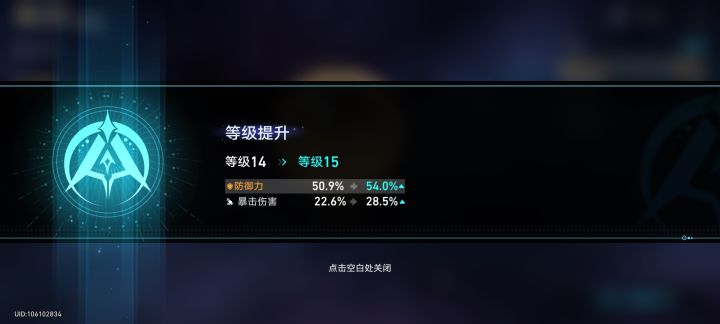 米哈游你是懂得什么叫强化的截图