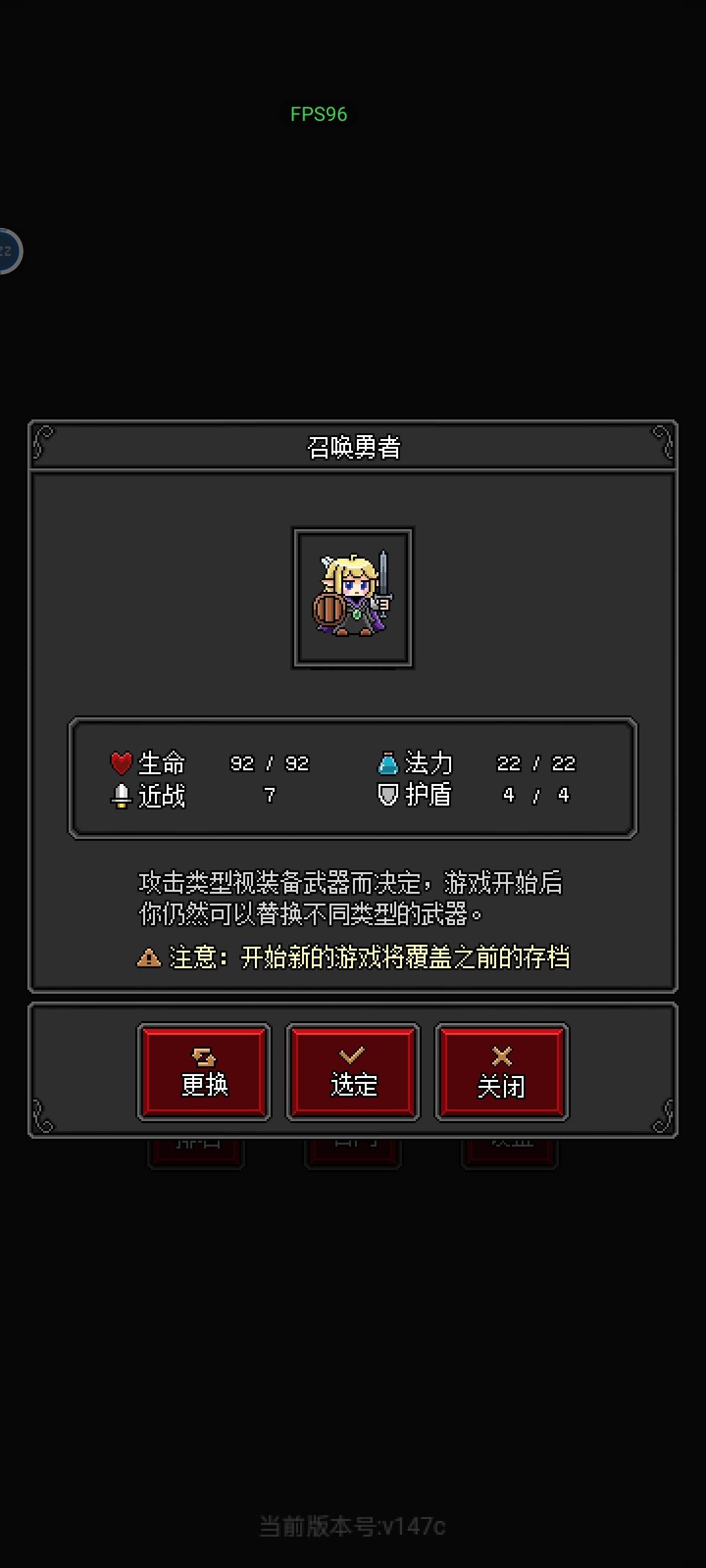 沙盒勇者 1