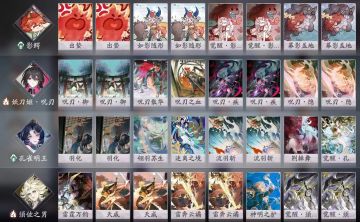 孔须鳄刃——卡组介绍