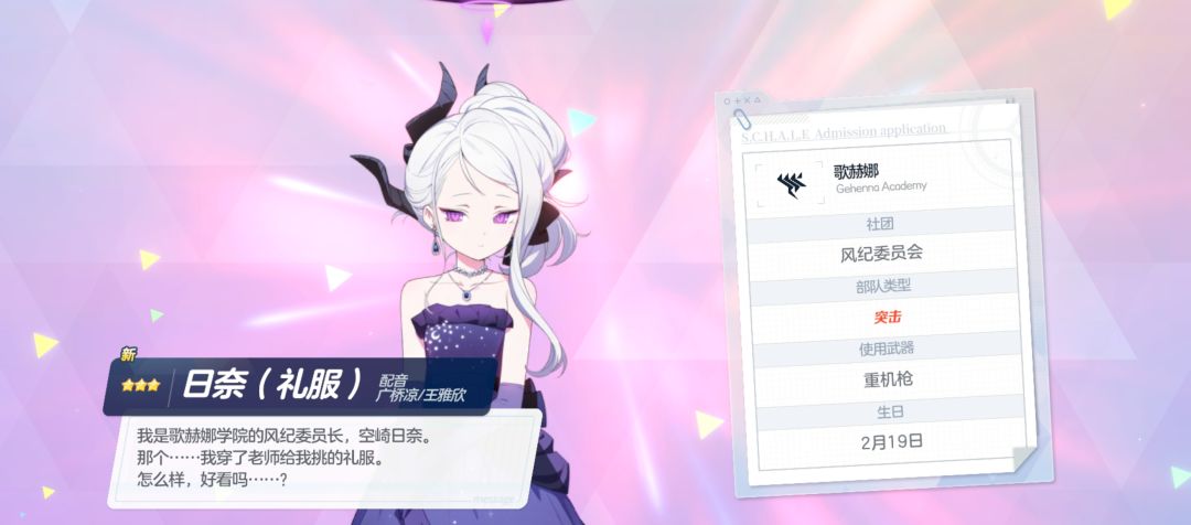 撞大运了! 2