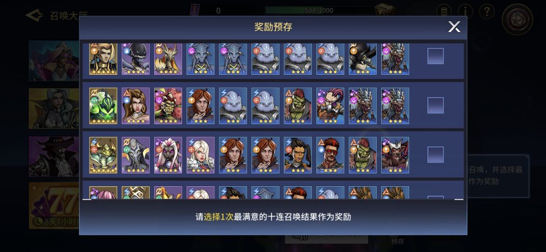 大佬们新号选哪个? 1