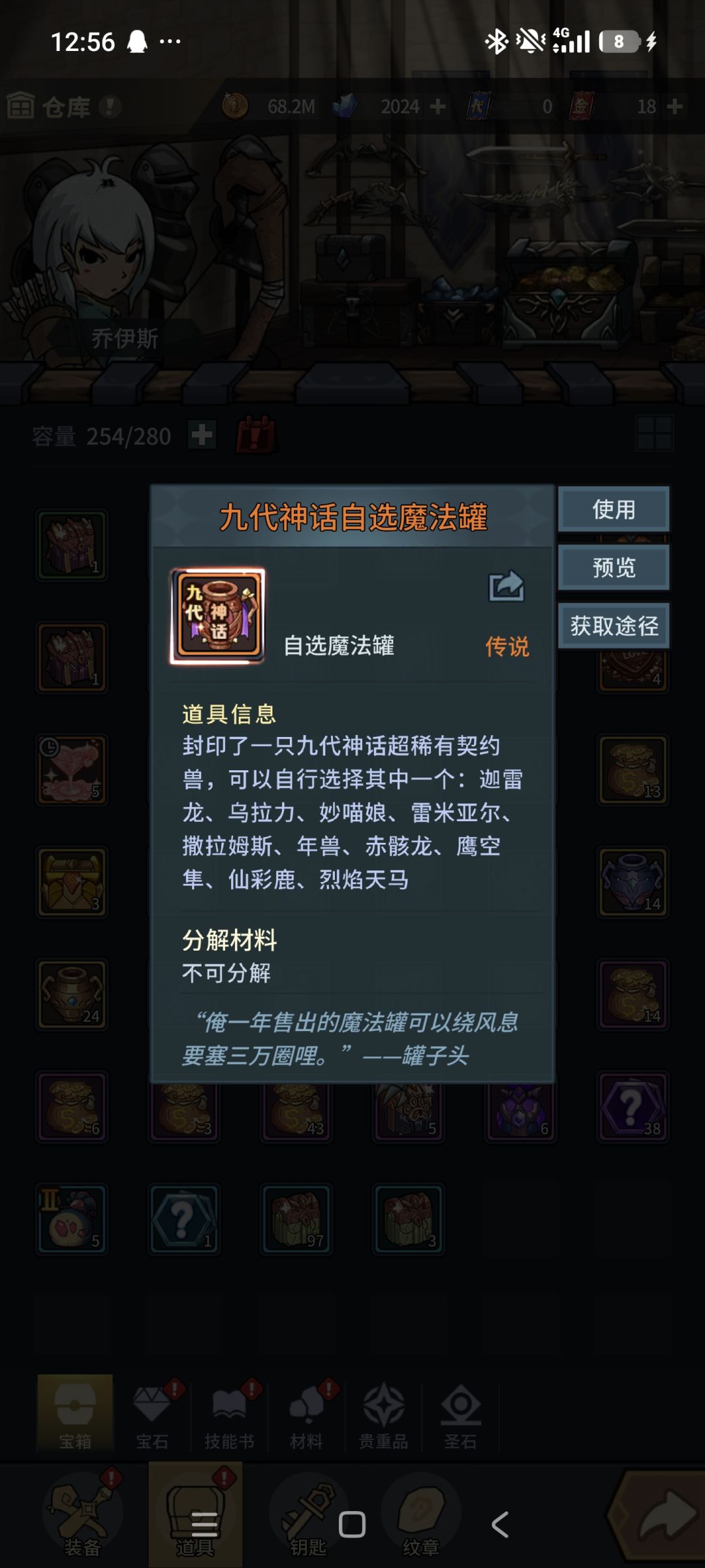 选啥好呀？ 1