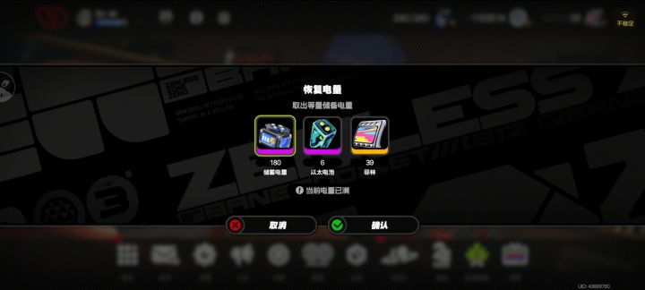 新手刷什么截图