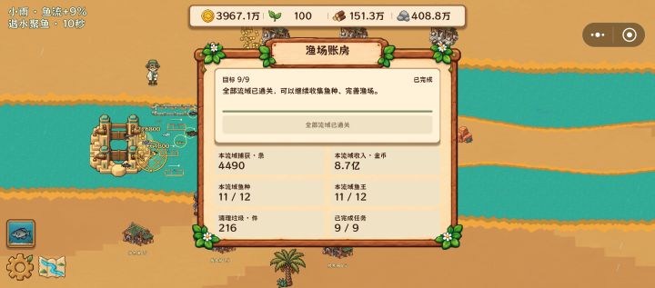 真不是bug吗截图