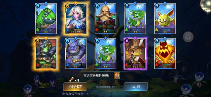 风暴66区,晴转多云截图