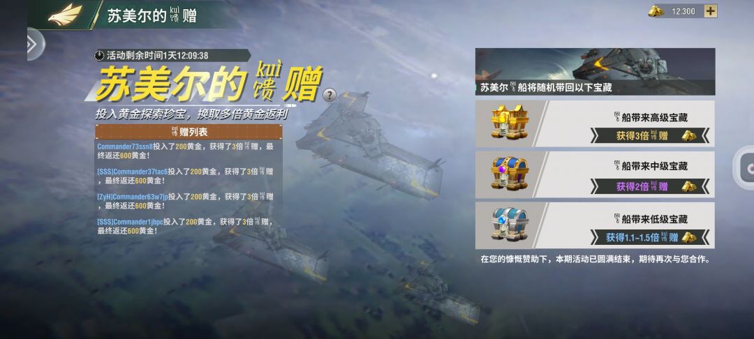 这游戏可玩性还挺高的 7