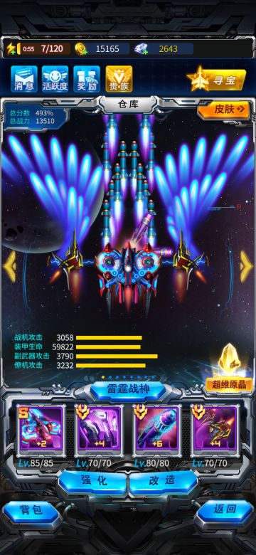 路是一步步走出来的